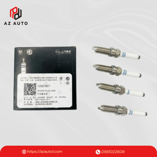 طقم بواجي ام جي وكالة - SPARK PLUG MG10587807