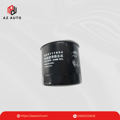 فلتر زيت ام جي زد اس تيربو - MGS24111654