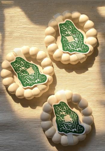 هولدر - توزيعات اليوم الوطني