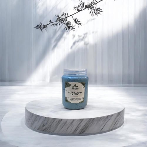 صابونية النيلة