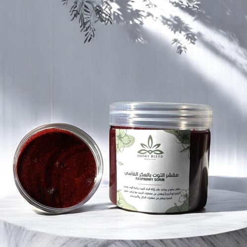 مقشر التوت بالعكر الفاسي