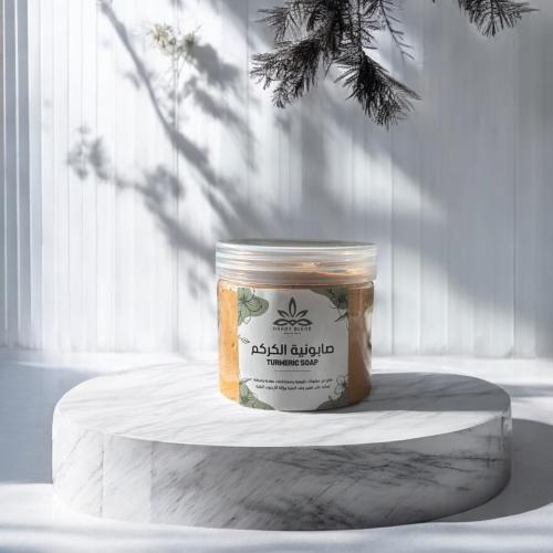 صابونية الكركم