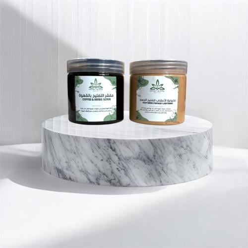 صابونية الاعشاب للتفتيح ومقشر القهوة 350جرام