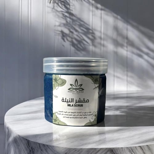 مقشر النيلة المغربية