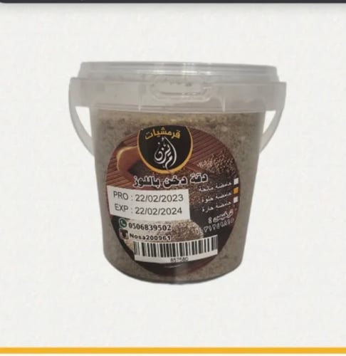 Daqa Dukhun with weight, sour sweet