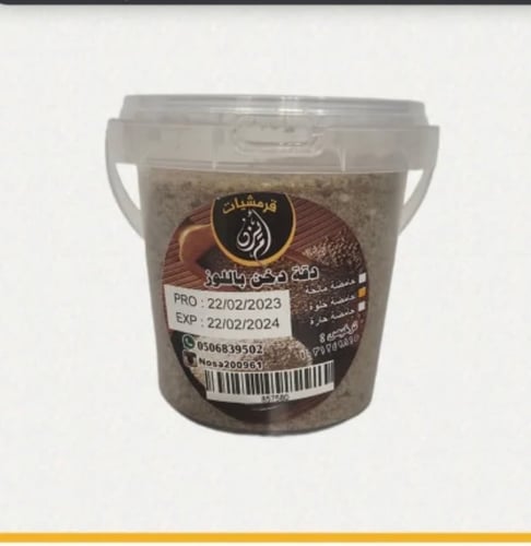 Daqa Dukhun with weight, sour, spicy