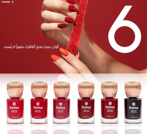 طقم طلاء أظافر دينا 6 قطع – درجات الأحمر الجريئة