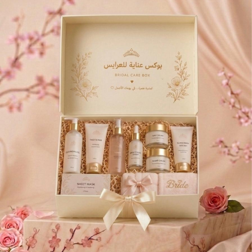 بوكس عناية عروس