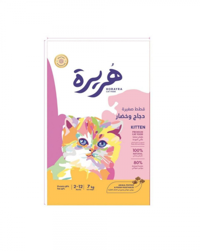 طعام جاف من هريرة للقطط الصغيرة 1.5kg