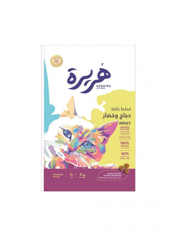 طعام جاف من هريرة للقطط البالغة 1.5kg