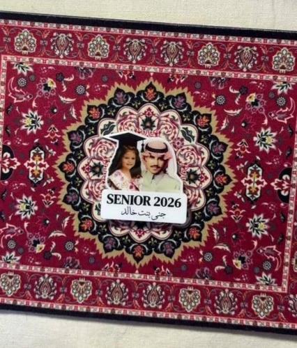 بروشات تخرج الاب 2026