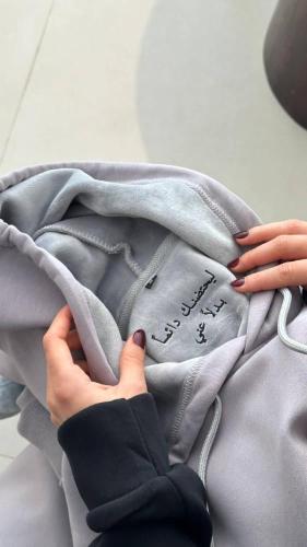 This winter hoodie will always embrace you instead of me