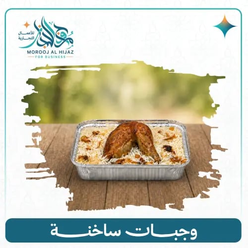 5 hot meals