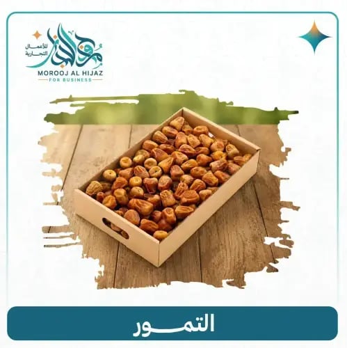 Distribution of Sukari dates for mosques - 40 cart...