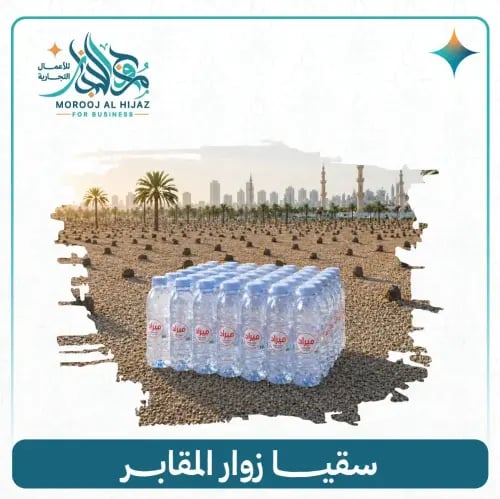 Providing water to visitors of the cemeteries, 10...