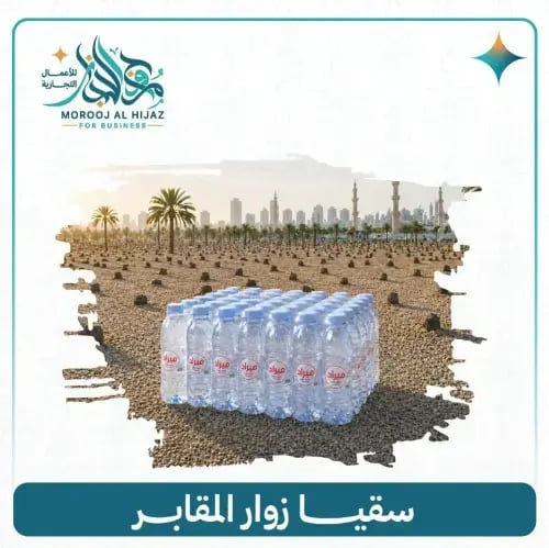 Providing water to visitors of the graves, 100 car...
