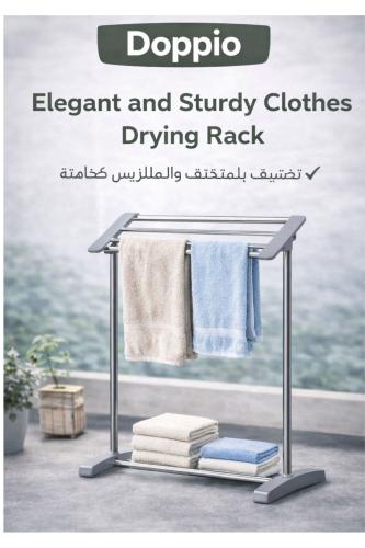 رف تجفيف ملابس قابل للطي صغير الحجم - حامل غسيل أنيق ومتين للاستخدام الداخلي والشرفة