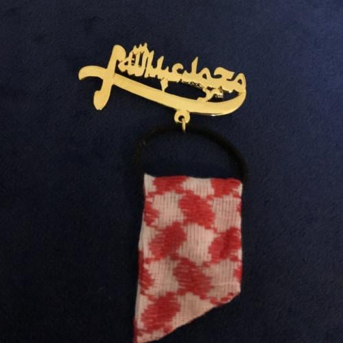 بروش