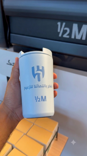 كوب هاف مليون +شعار الهلال