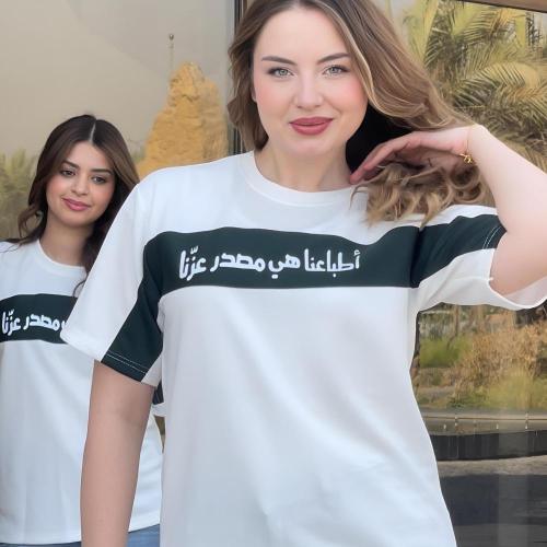 تيشيرت اليوم الوطني السعودي مع علم المملكة