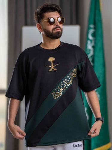 تيشرت اليوم الوطني