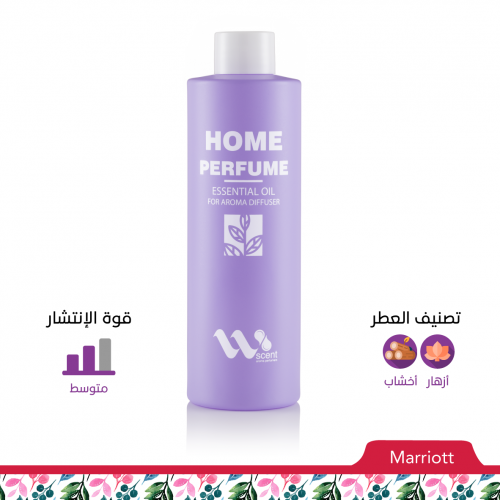 عطر زيتي مركز للفواحات Marriott