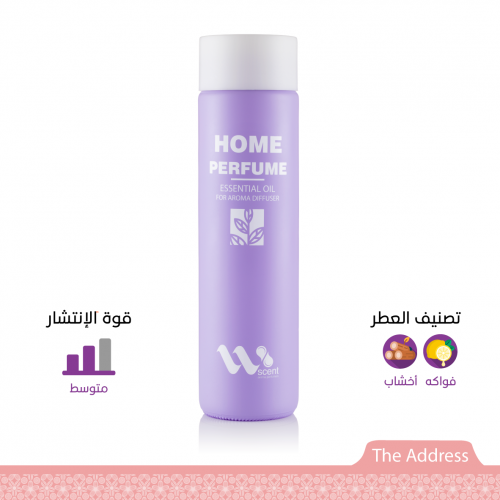 عطر زيتي مركز للفواحات The Address ميغا
