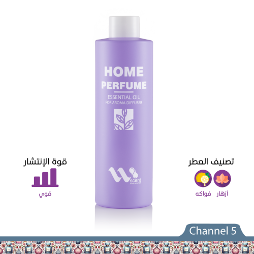 عطر زيتي مركز للفواحات Channel Five