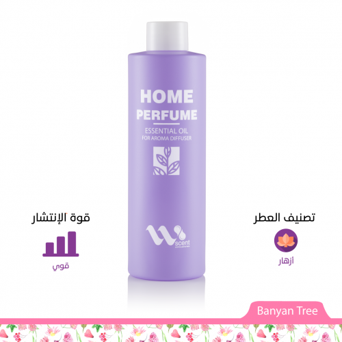 عطر زيتي مركز للفواحات Banyan Tree