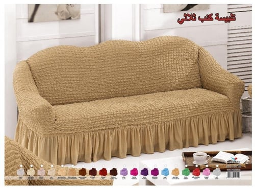 تلبيسة كنب للحماية - كنب كبير