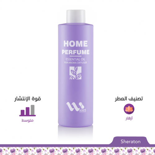 عطر زيتي مركز للفواحات Sheraton