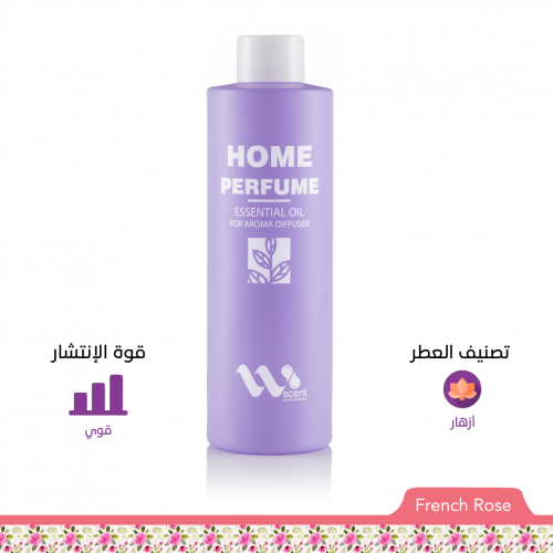 عطر زيتي مركز للفواحات Frensh Rose