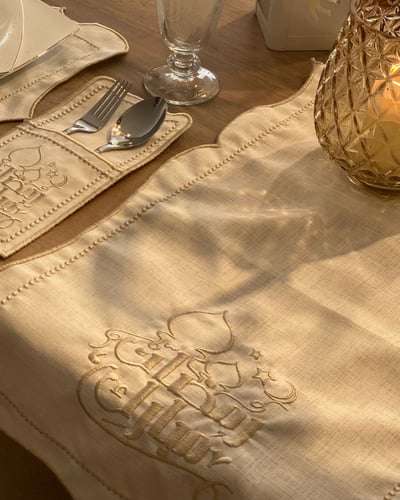 طقم مفارش سفرة مطرز - رمضان مبارك (تطريز لون كريمي...