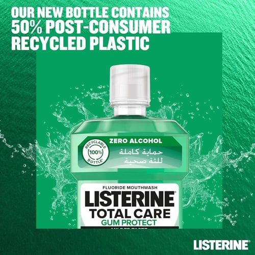 غسول الفم LISTERINE بطعم النعناع الهادئ