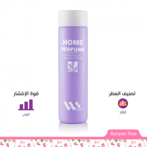 عطر زيتي مركز للفواحات Banyan Tree ميغا