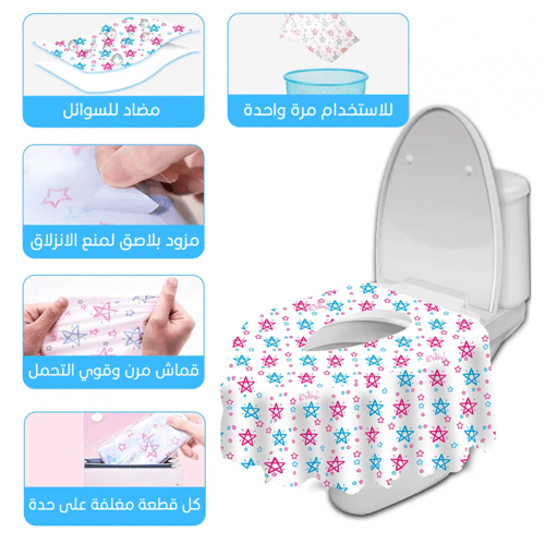 مجموعة أغطية قماشية للمراحيض للأطفال
