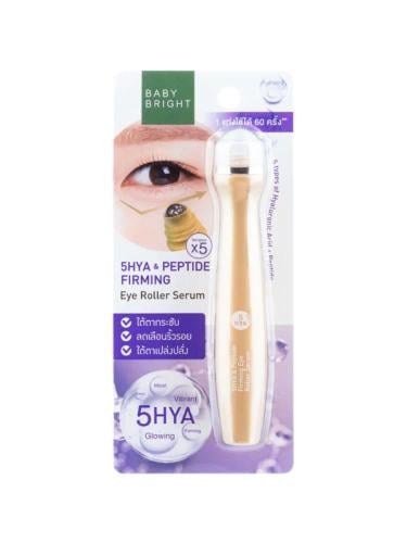 سيروم للعين بالببتيد والـ5Hya لشد البشرة من بيبي ب...