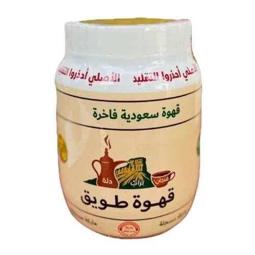 قهوة طويق بالبندق - قهوة سعودية فاخرة 500 جرام