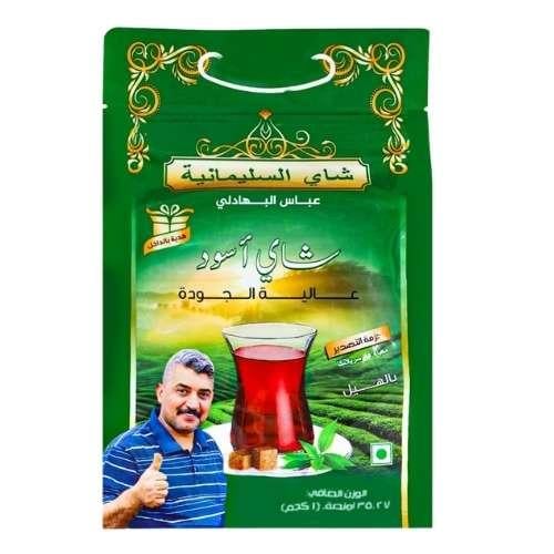 شاي السليمانية عباس البهادلي بالهيل 1 كيلو