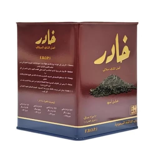 شاي خادر 400 جرام FBOP1