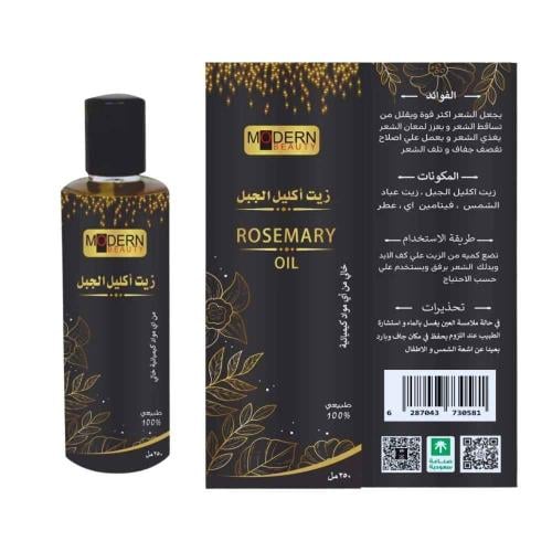 زيت إكليل الجبل من مودرن بيوتي – قوة الطبيعة لنمو...