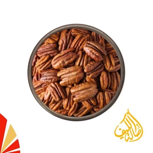 جوز البيكان امريكي (حسب الطلب)
