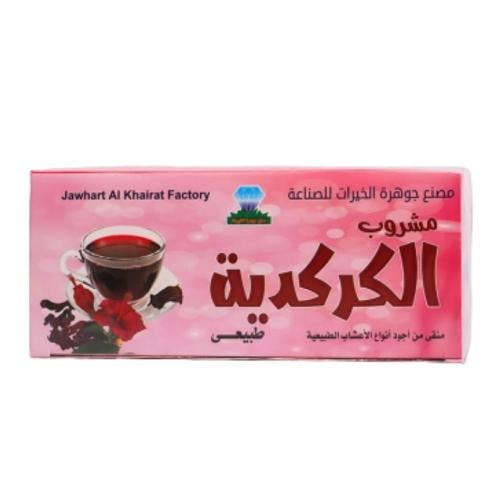 مشروب الكركديه الطبيعي - جوهرة الخيرات