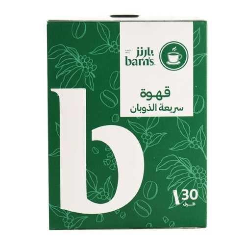 قهوة سريع الذوبان 30 ضرف بارنز