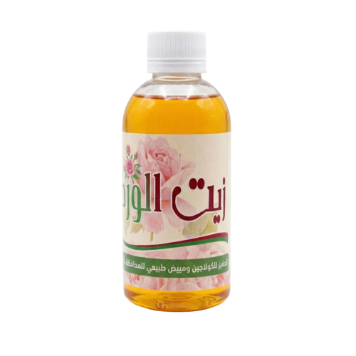 زيت الورد الطبيعي العطار 250ml محفز كولاجين ومبيض...