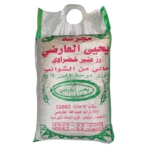 ارز تمن عراقي عنبر خضراوي 10 كيلو