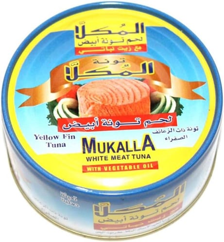 لحم تونا فاخر بالزيت النباتي من المكلا، 185 جرام