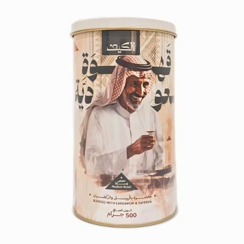 قهوة الكيف السعودية بالهيل والزعفران 500 جرام