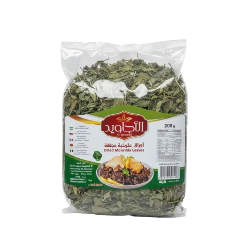 ملوخية ناشفة أوراق الأجاويد سورية 200g