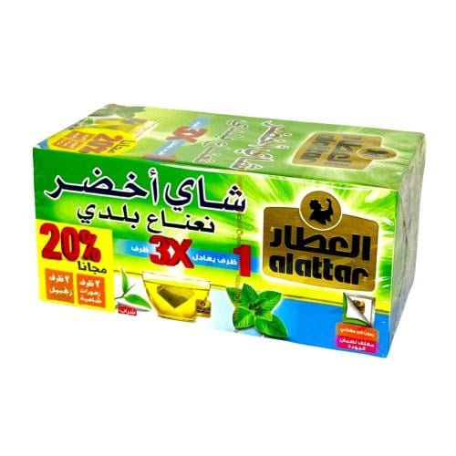شاي أخضر نعناع بلدي العطار